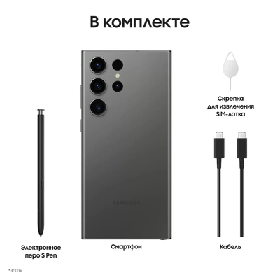  Samsung Galaxy S23 Ultra 12/256 ; Dual: nano SIM + eSIM (SM-S918B/DS)  (,  4)