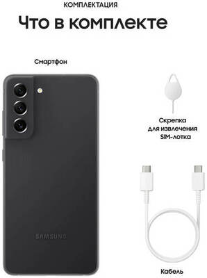  Samsung Galaxy S21 FE (SM-G990E) 8/128  ׸ (,  2)