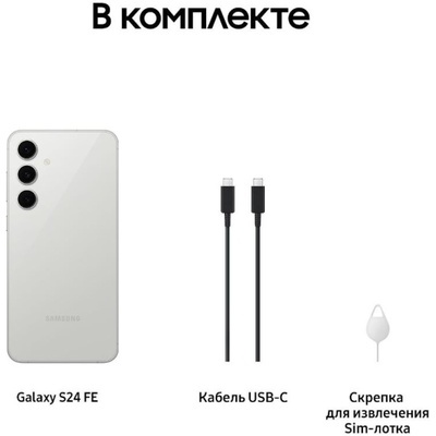  Samsung Galaxy S24 FE 8/256Gb, Dual: nano SIM + eSIM (SM-S721 Exynos 2400)  (,  3)