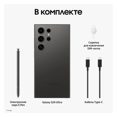  Samsung Galaxy S24 Ultra 12/256 , Dual: nano SIM + eSIM ׸ (,  3)