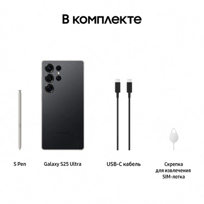  Samsung Galaxy S25 Ultra 12/256Gb Global (S938B) ׸ (,  6)