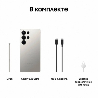  Samsung Galaxy S25 Ultra 12/256Gb Global (S938B)  (,  5)