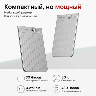   Plaud Note 64Gb   ChatGPT  (,  1)