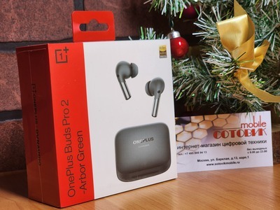 Наушники и bluetooth-гарнитура OnePlus Buds Pro 2 E507A Green (вид 5) Наушники и bluetooth-гарнитура OnePlus Buds Pro 2 E507A Green (фото, вид 5)