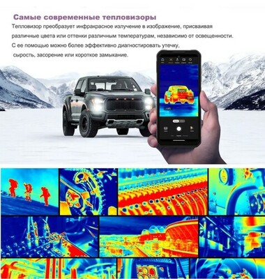  IIIF150 Raptor 12/256 , Dual nano SIM  (,  1)