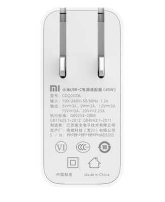 адаптер Xiaomi Блок питания + кабель 45W (вид 1) адаптер Xiaomi Блок питания + кабель 45W (фото, вид 1)