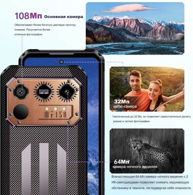 Смартфон IIIF150 Raptor 12/256 ГБ, Dual nano SIM фиолетовый (вид 3) Смартфон IIIF150 Raptor 12/256 ГБ, Dual nano SIM фиолетовый (фото, вид 3)