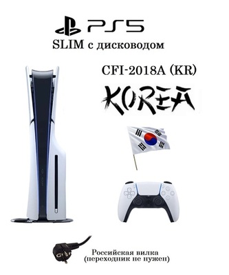   Sony PlayStation 5 Slim  , 1000  SSD (CFI-2018A)  ()