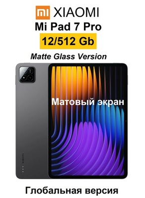  Xiaomi Pad 7 Pro 12/512 GB, WIFI, Matte Glass Version, Global ׸ ()