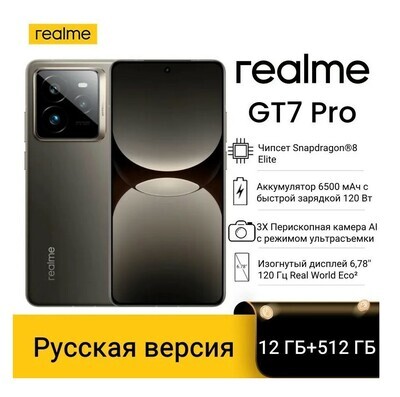  Realme GT7 Pro 12/512  (RMX5011) RU  ()