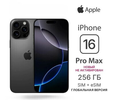  Apple iPhone 16 Pro 8/256 Gb Sim+eSim ׸ ()