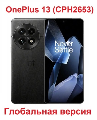  OnePlus 13 16/512Gb (CPH2653) Global ׸ ()