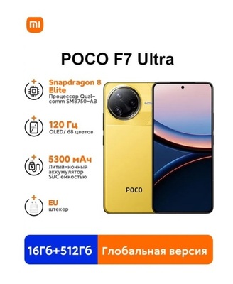  Xiaomi Poco F7 Ultra 16/512Gb Global  ()