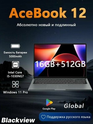 Blackview Acebook 12 16&quot; 16GB/512GB  ()