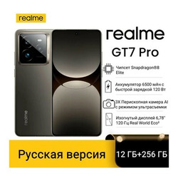  Realme GT7 Pro 12/256  (RMX5011) RU 
